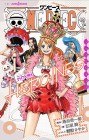 One Piece novel HEROINES