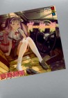 Yoimonogatari
