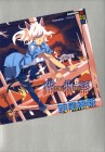 Nekomonogatari - Cat Tale [White]