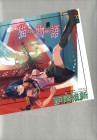 Nekomonogatari - Cat Tale (Black)
