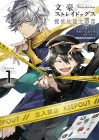 Bungo Stray Dogs Tantei-sha Setsuritsu Hiwa