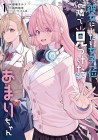 Kanojo ni Shitai Joshi Ichii, no Tonari de Mitsuketa Amari-chan