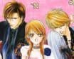 Skip Beat!
