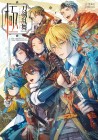 Touken Ranbu Online Anthology Comic Kiwame