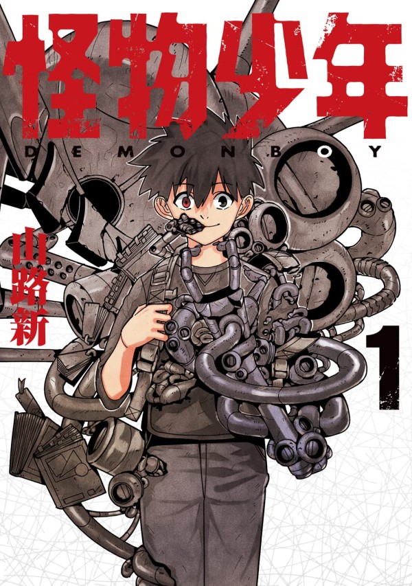 Kaibutsu Shōnen