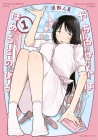 Yachiru-san wa Homeru to Nobiru