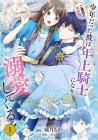 Nidome no Isekai