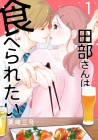 Tanabe-san wa Taberaretai