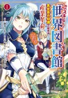 Hazure Sukiru "Sekai Toshokan" ni Yoru Isekai no Chishiki