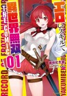Eroi Skill de Isekai Musō