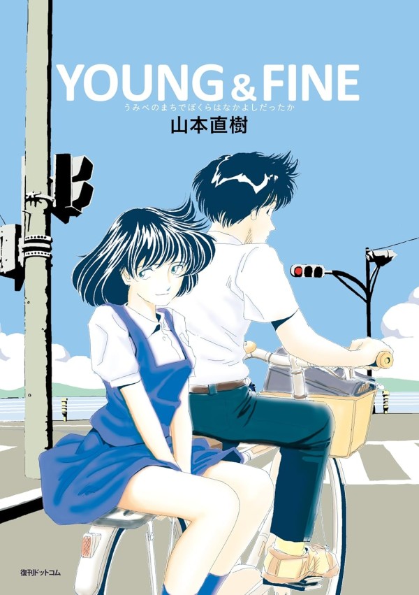 Young & Fine