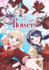 Love Live! flowers*