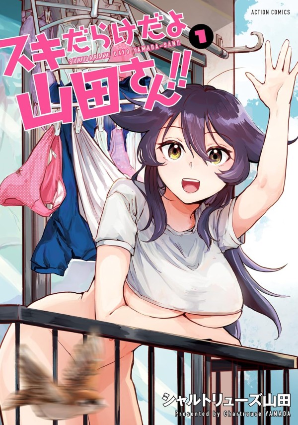 Suki Darake da yo Yamada-san!!