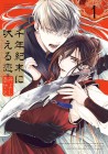 A Howl of the Heart