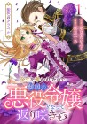 Murasakiiro no Clavel