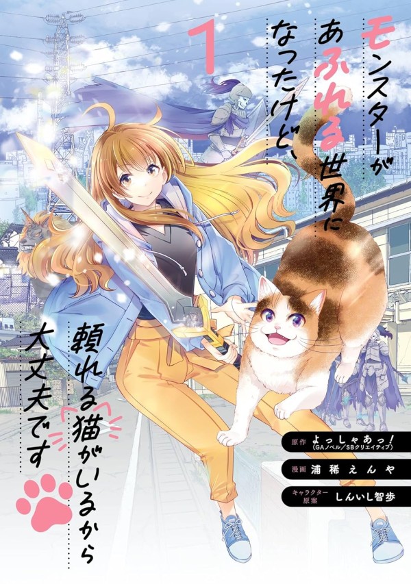 Monster ga Afureru Sekai ni Nattakedo