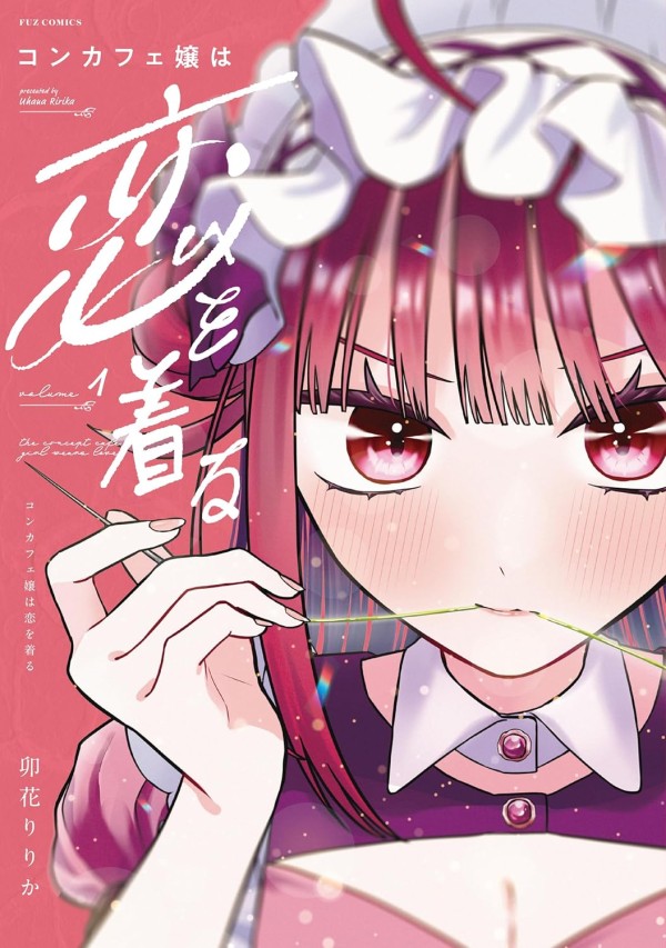 Con Cafe Jō wa Koi o Kiru