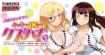 Yankee JK Kuzuhana-chan Another Side of Heroine