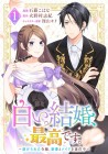 The Greatest Marriage Blanc Downtrodden Mistress Becomes a New Wife and Maid at the Same Time