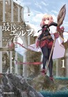 The Last Elf