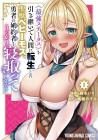 "Saikyō Status" o Hikitsuide Ningen ni Tensei Shita Seijū Behemoth