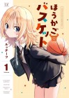 After School Basketball