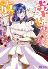 Shiawase ni Kurashitemasu node Hōteoite Kudasai!