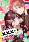 Atama ga XXX de Ippai Desu!!