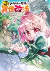 Tensei Arasā Joshi no Isekaikatsu