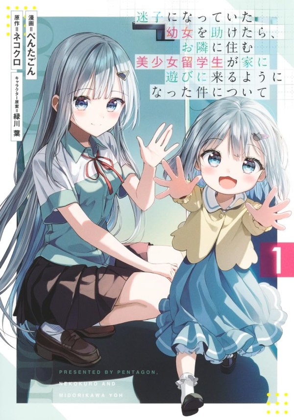 Maigo ni Natteita Yōjo o Tasuketara