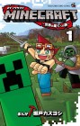 Minecraft: The Manga