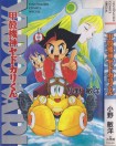 Yadokari: The Shell Machine God