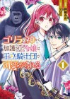 The Gorilla God’s Go-To Girl