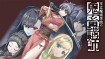 Ōritsu Majutsu Gakuin no Kichiku Kōshi