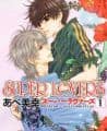 Super Lovers