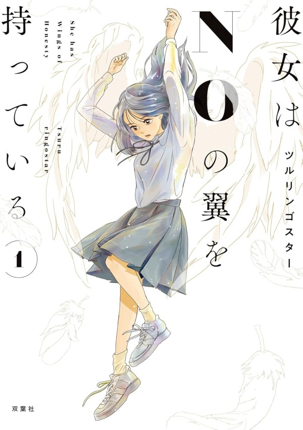 Kanojo wa NO no Tsubasa o Motteiru