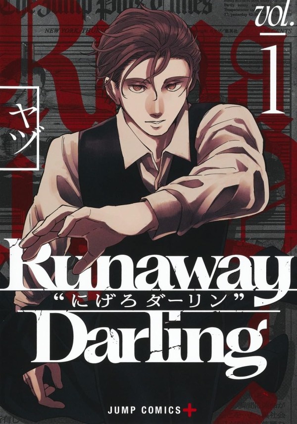 Darling's Vanishing Act