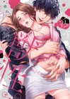 Reigniting Beastly Desires: Intense Love After a Decade