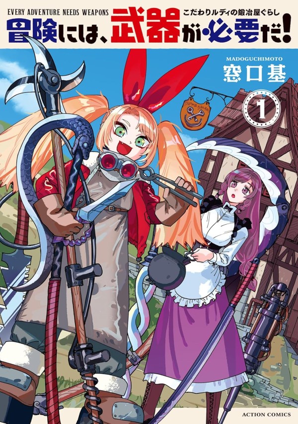 Every Adventure Needs a Weapon!