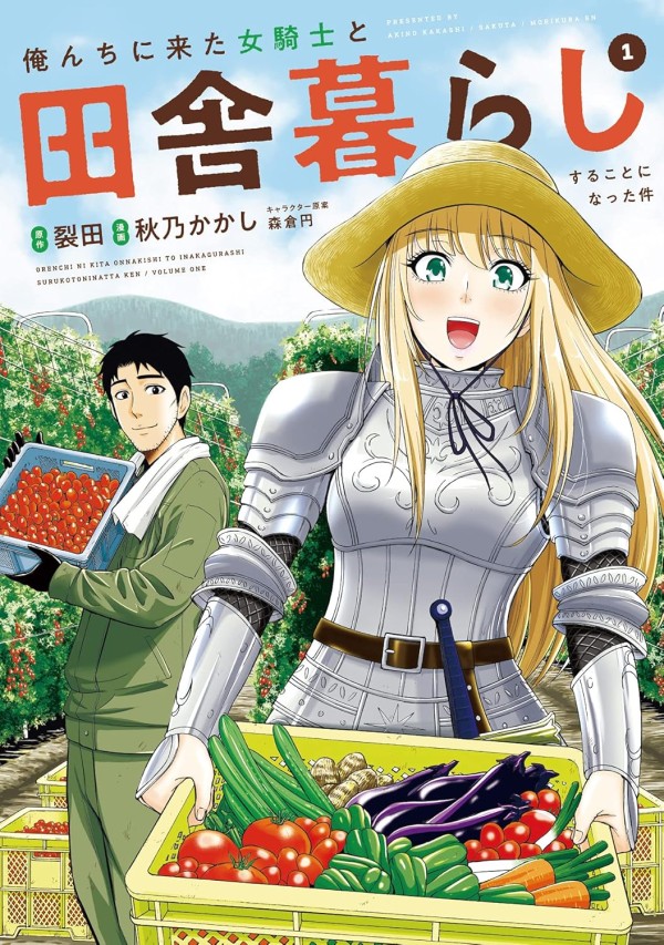 Orenchi ni Kita Onna Kishi to Inakagurashi Suru Koto ni Natta Ken