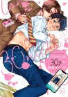 Gay in 30 Days