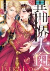Isekai Royal Harem