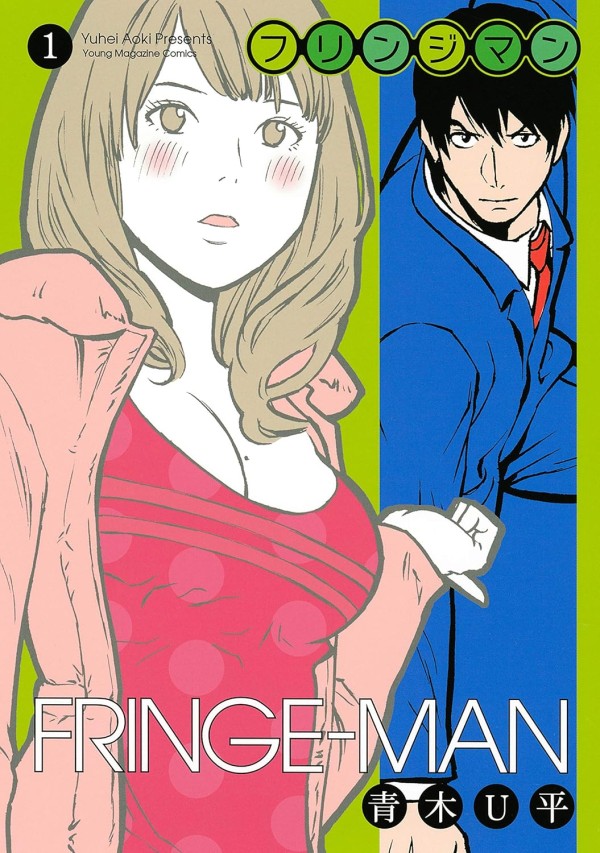 Fringe-Man