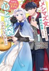 Meshimazu Onna Atsukai Sareta node Konyaku Haki Shitara
