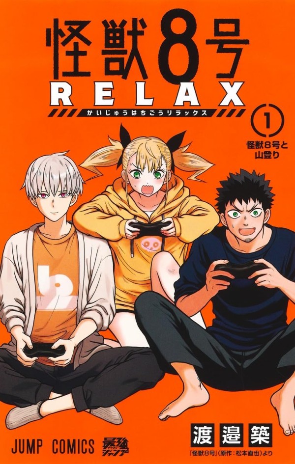 Kaiju No. 8: Relax
