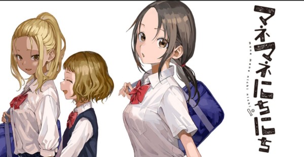 Mane Mane Nichi Nichi