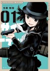 Death Scythe Cutie
