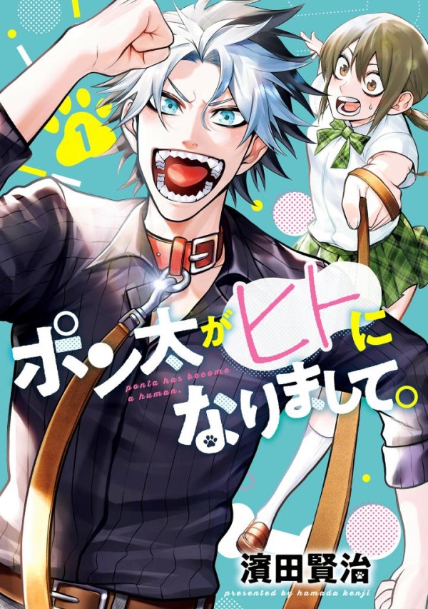 Ponta ga Hito ni Narimashita