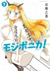 Mojiponika!