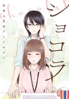 Chocolat: Shakaijin Yuri Anthology